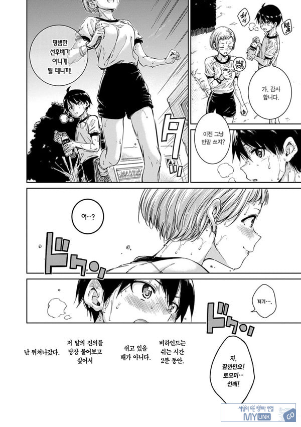 인터벌