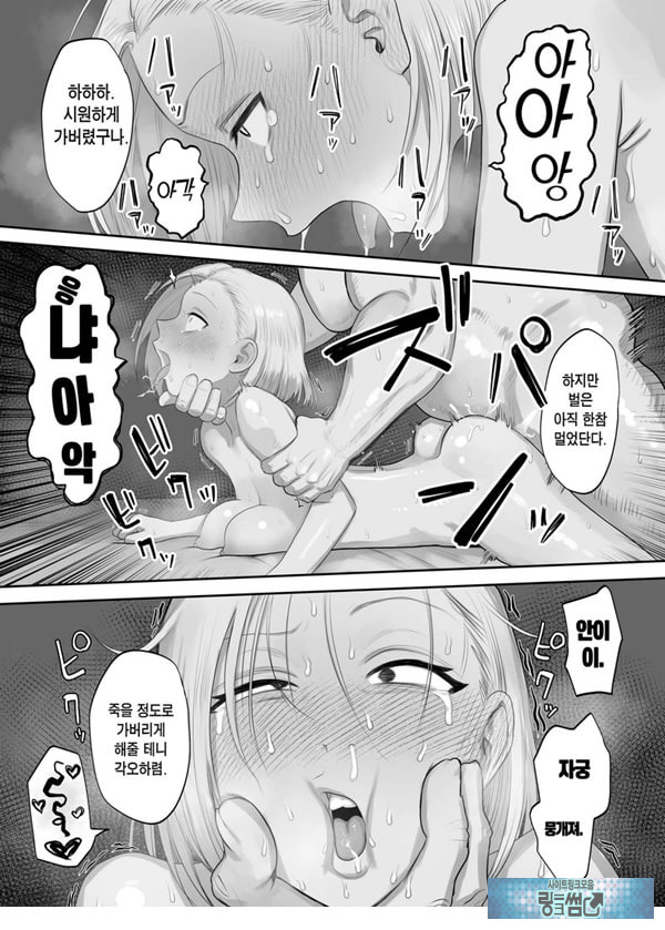 츤데레 파더콘 쿠사가야 양