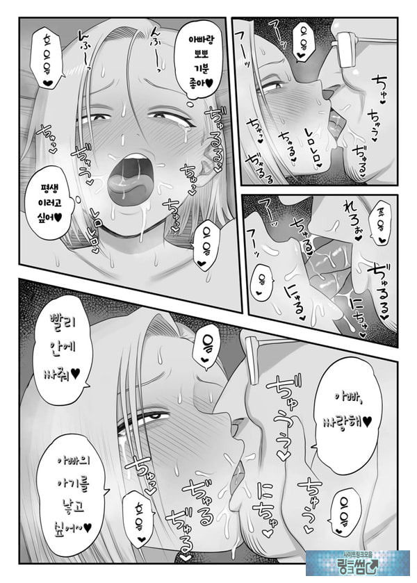 츤데레 파더콘 쿠사가야 양