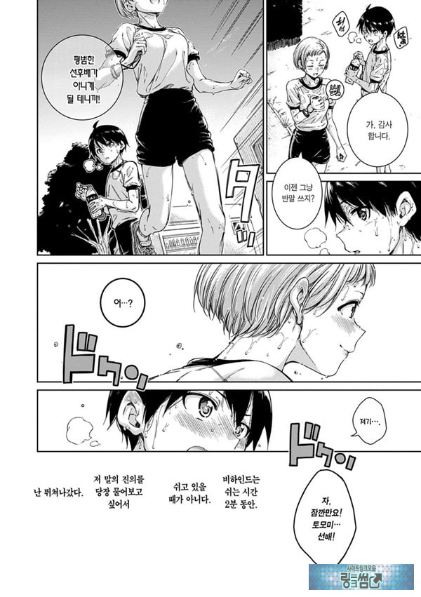 인터벌
