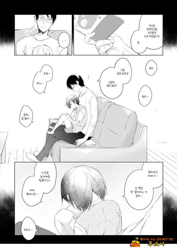 남장 플레이어 코스 ROM 촬영