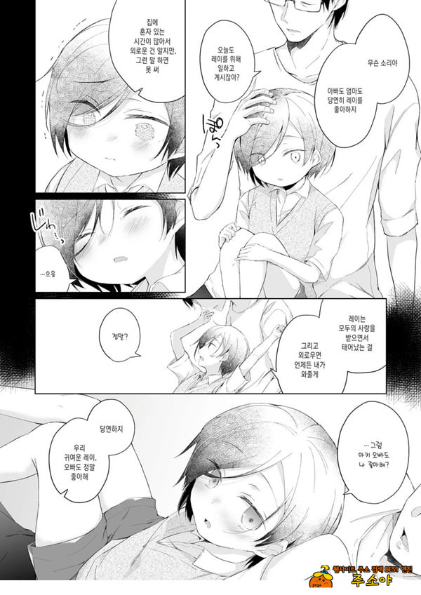 남장 플레이어 코스 ROM 촬영
