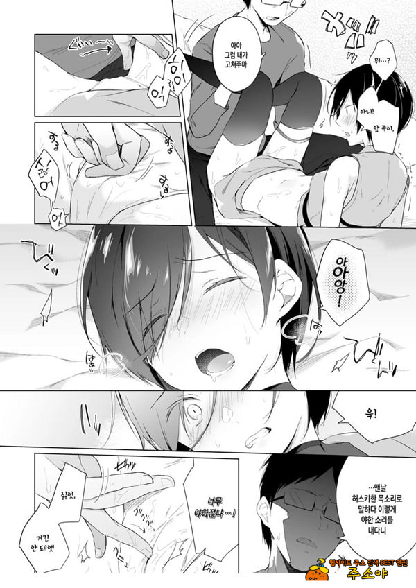 남장 플레이어 코스 ROM 촬영