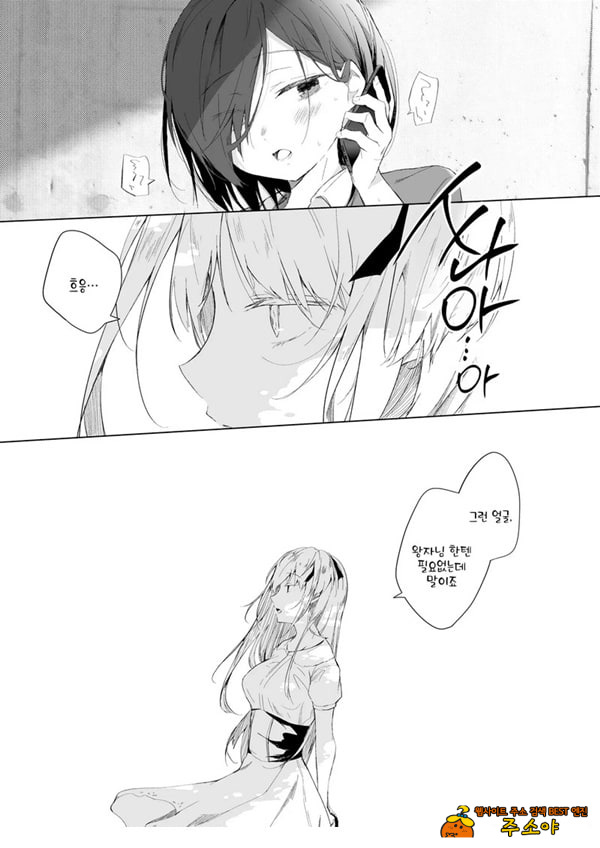 남장 플레이어 코스 ROM 촬영