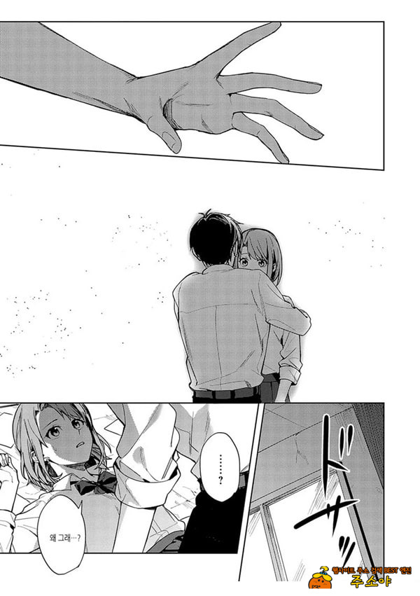 연정의 벌어짐