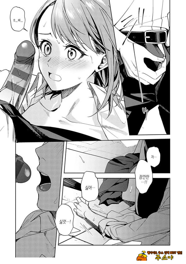 연정의 벌어짐
