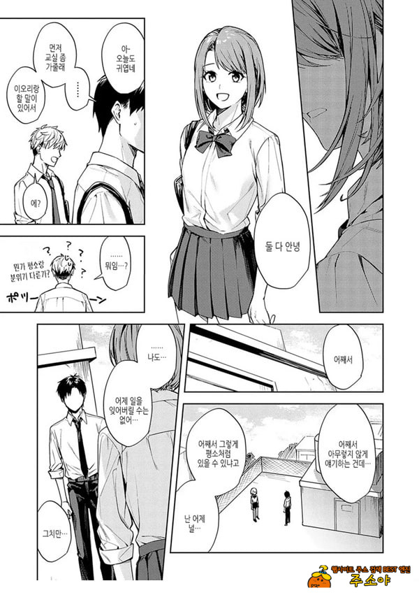 연정의 벌어짐