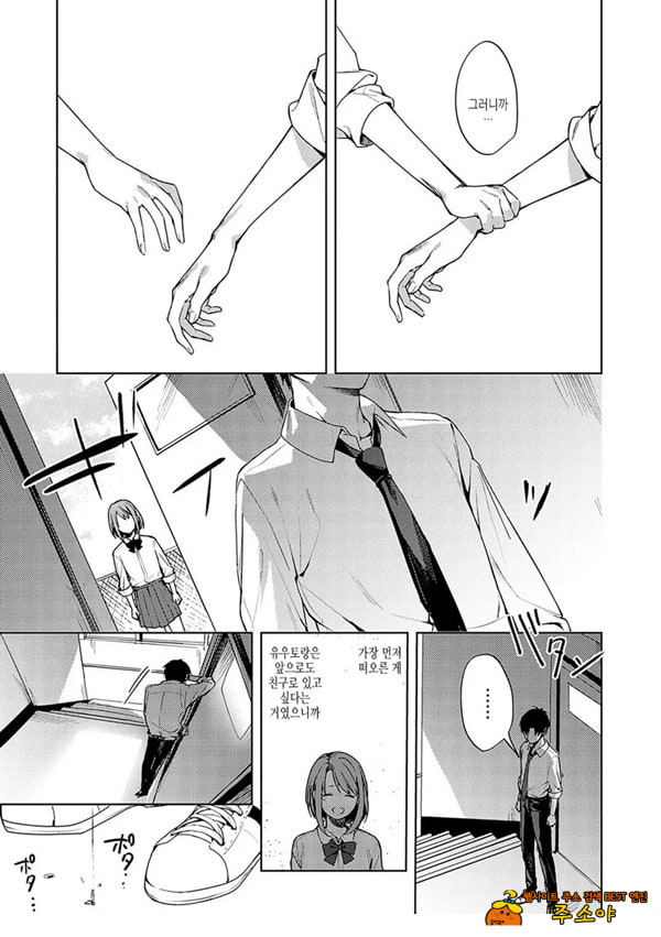 연정의 벌어짐