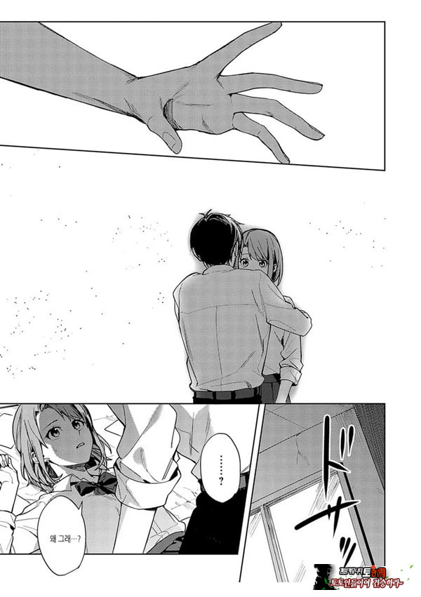 연정의 벌어짐