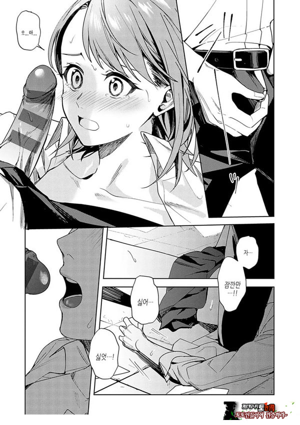 연정의 벌어짐