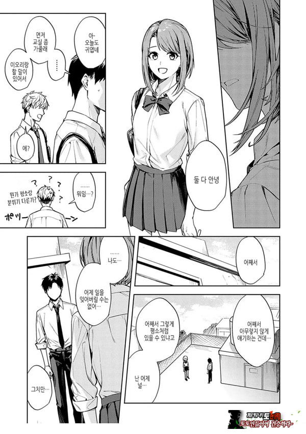 연정의 벌어짐