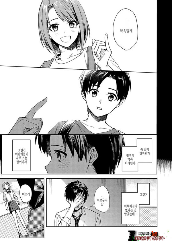 연정의 벌어짐