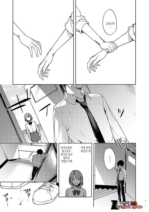 연정의 벌어짐