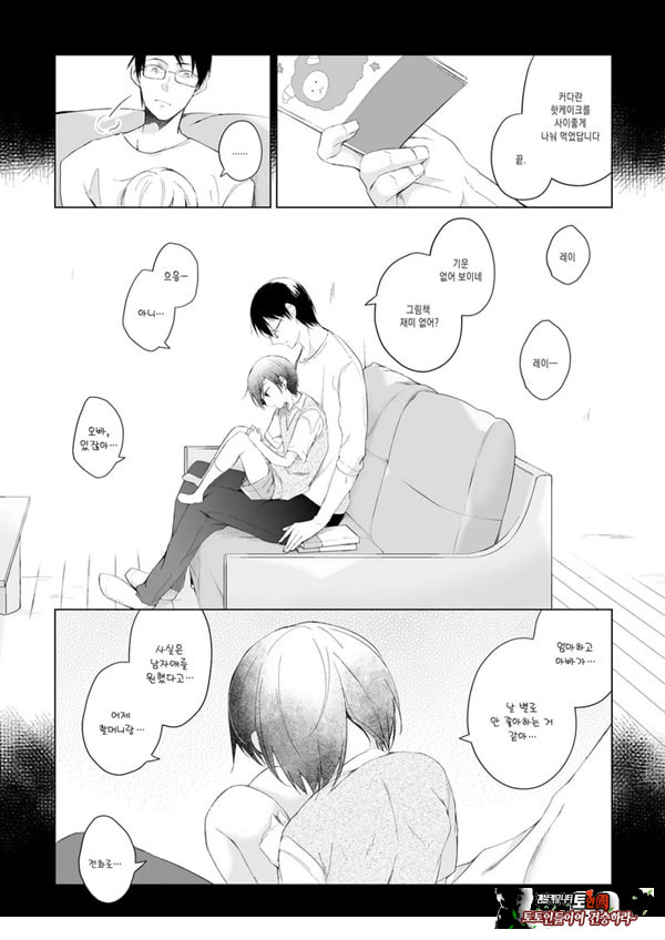 남장 플레이어 코스 ROM 촬영
