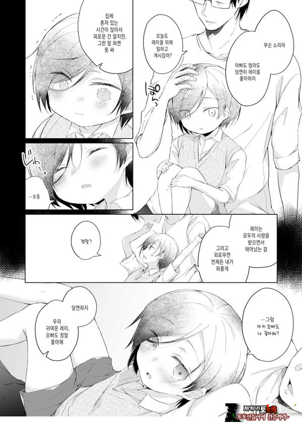 남장 플레이어 코스 ROM 촬영