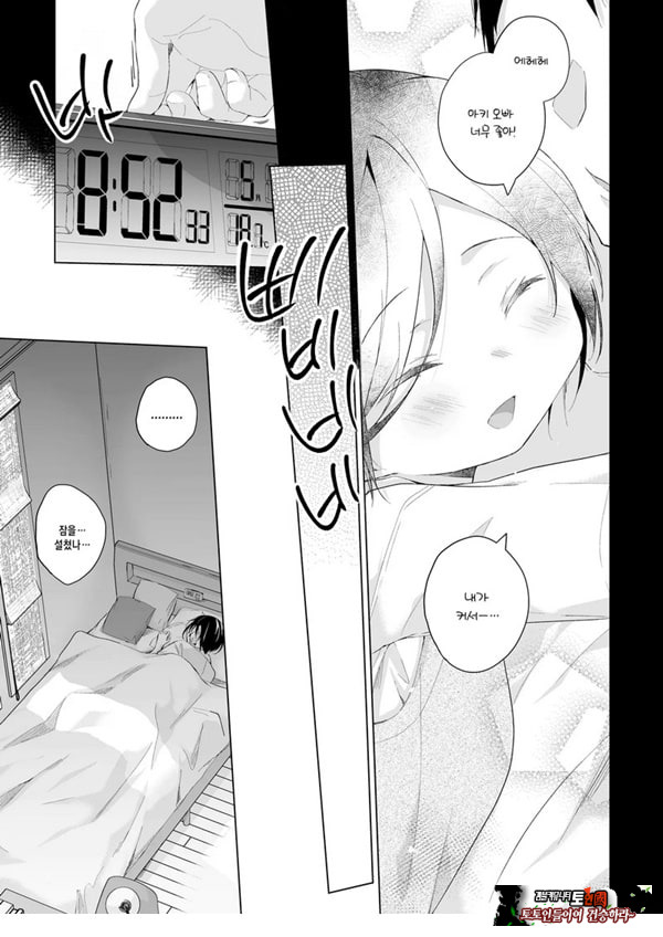 남장 플레이어 코스 ROM 촬영