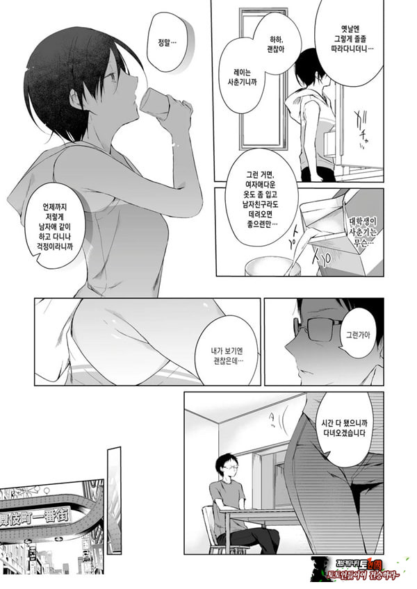 남장 플레이어 코스 ROM 촬영