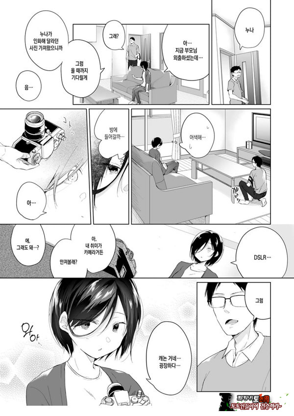 남장 플레이어 코스 ROM 촬영