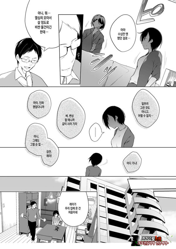 남장 플레이어 코스 ROM 촬영