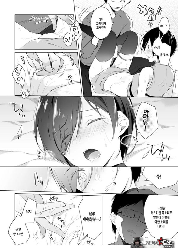 남장 플레이어 코스 ROM 촬영