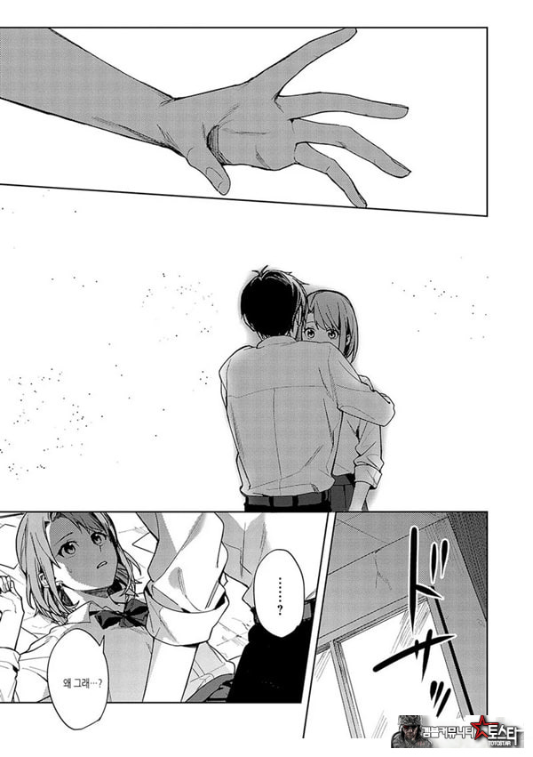 연정의 벌어짐