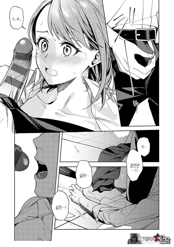 연정의 벌어짐