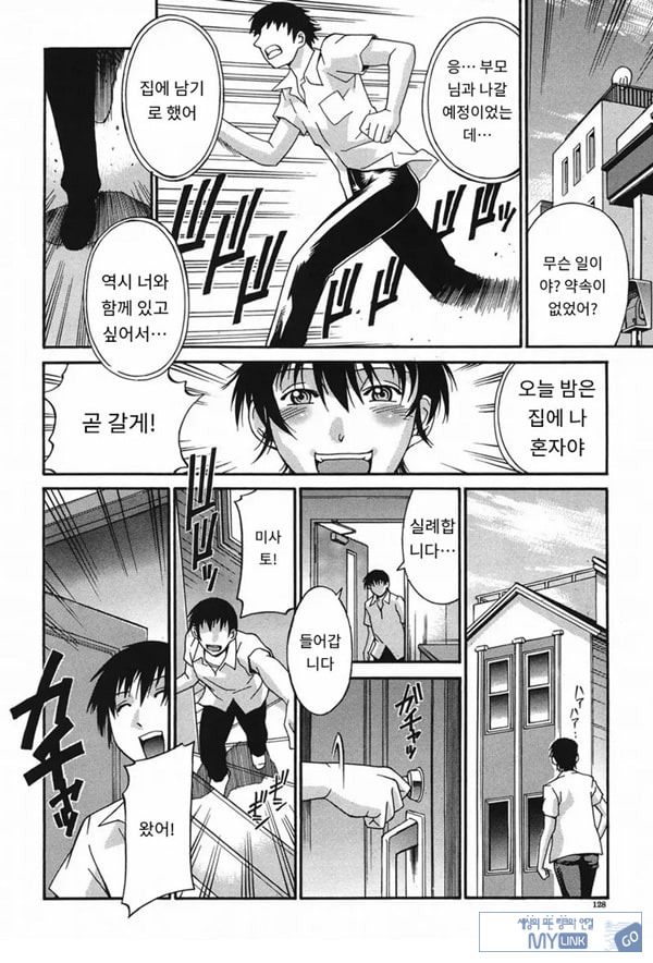 흐트러진 누나-미희