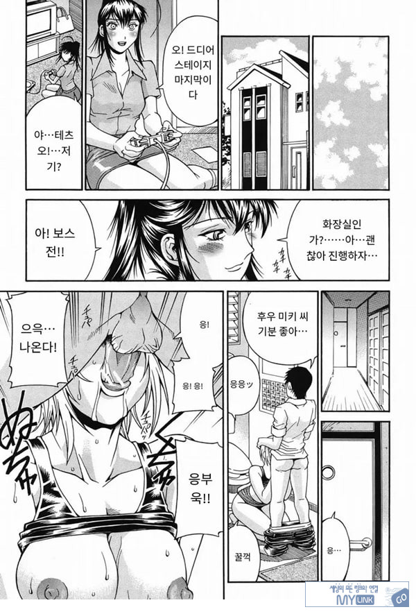 흐트러진 누나-미희