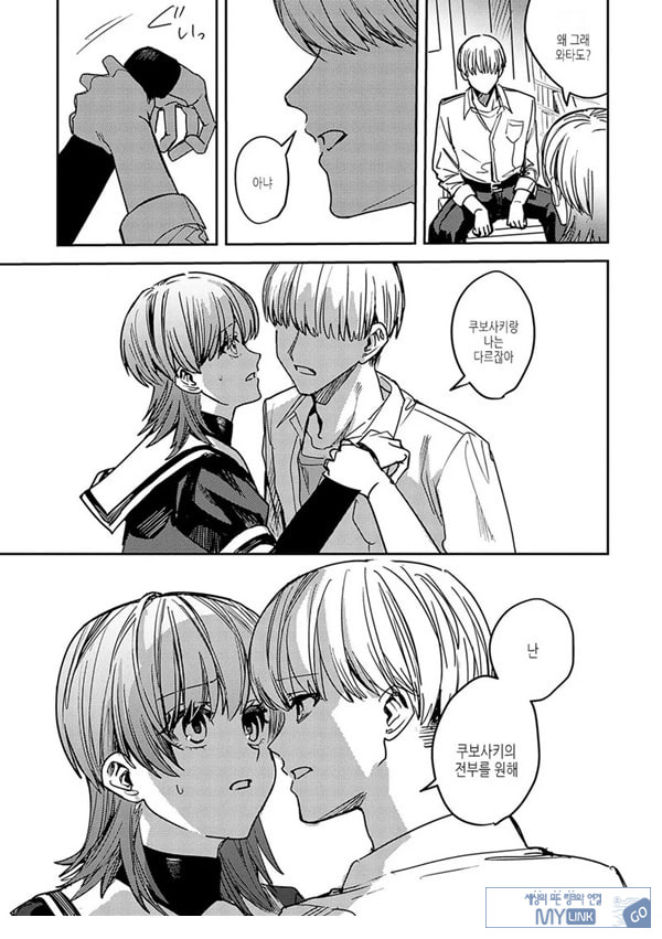 취약성 아이덴티티
