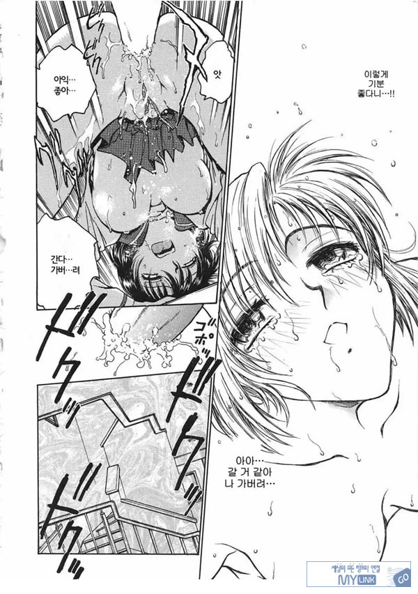음박학연