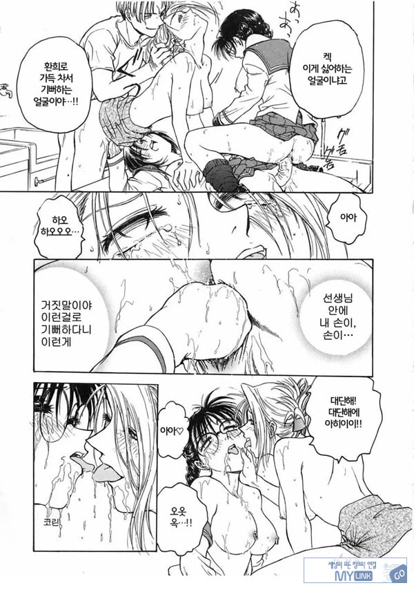 음박학연