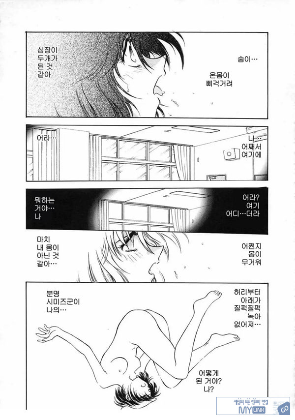 음박학연