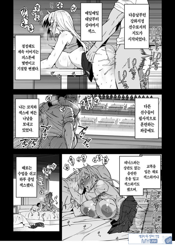 가치하메 ㅅㅅ지도