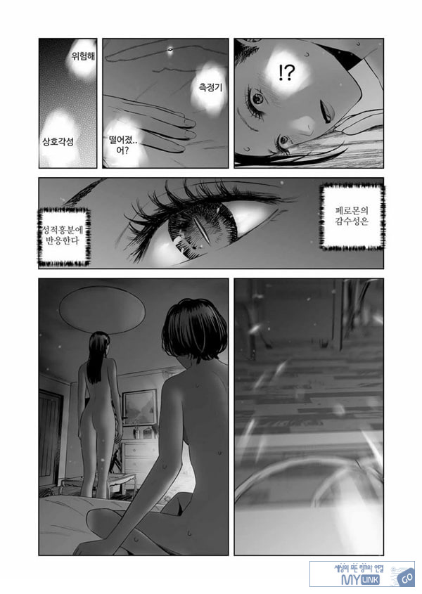 f 발정 후타나리와 우등생 조교사