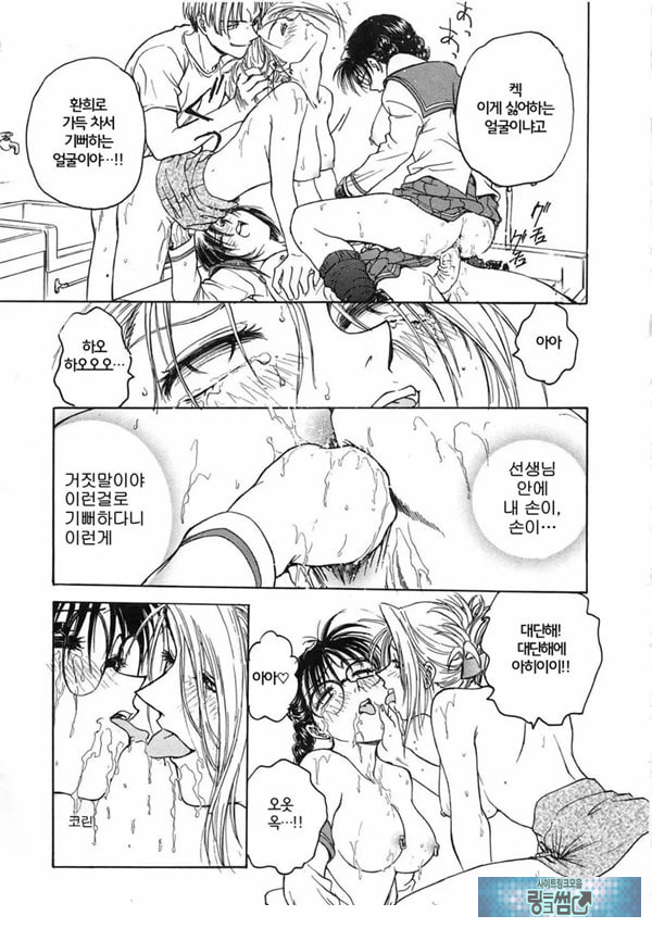 음박학연