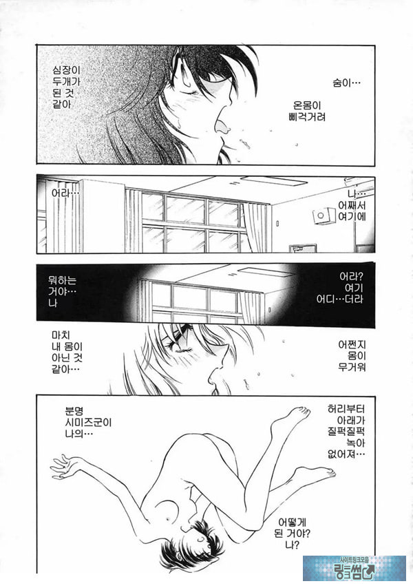 음박학연