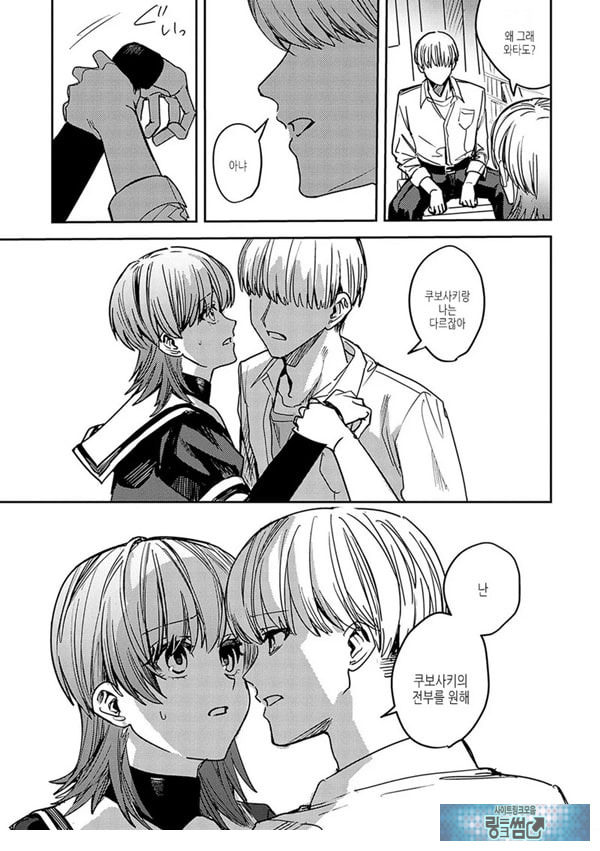 취약성 아이덴티티