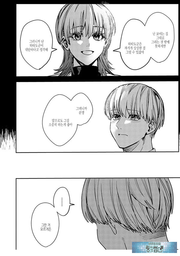 취약성 아이덴티티