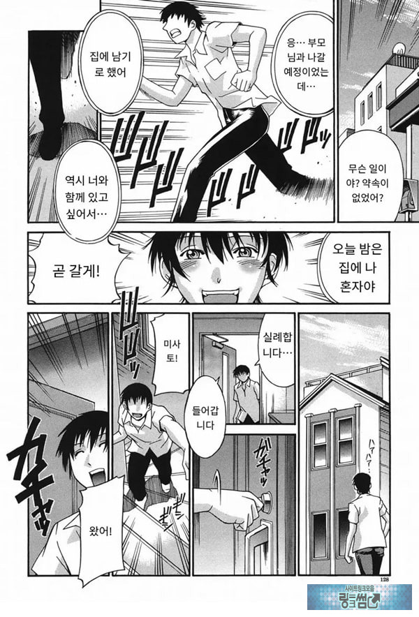 흐트러진 누나-미희