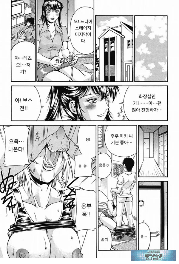 흐트러진 누나-미희