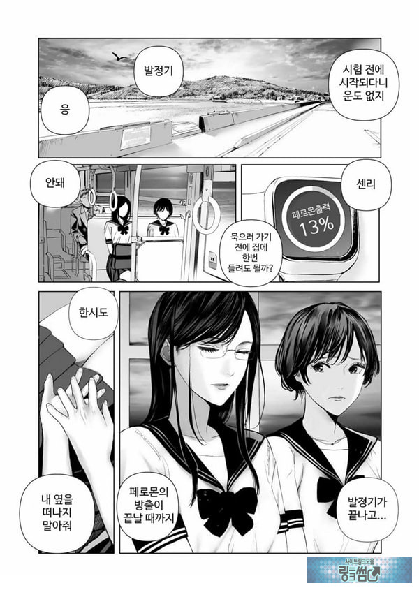 f 발정 후타나리와 우등생 조교사