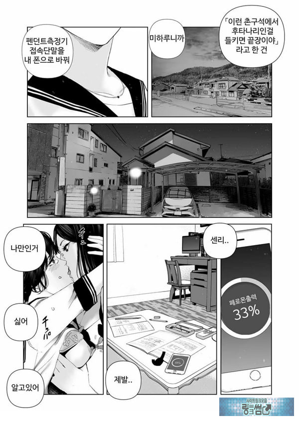 f 발정 후타나리와 우등생 조교사