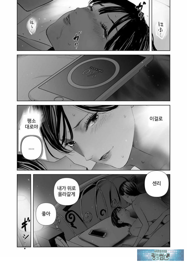 f 발정 후타나리와 우등생 조교사