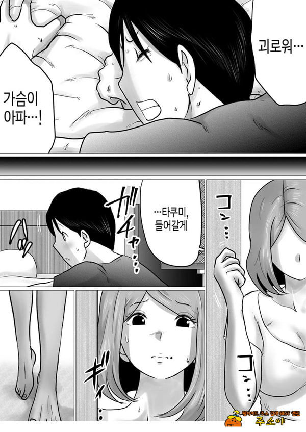 엄마를 향한 진심 사랑
