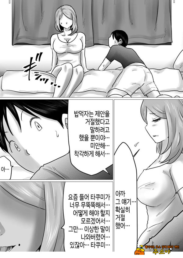 엄마를 향한 진심 사랑