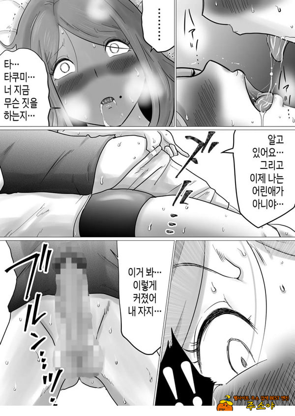 엄마를 향한 진심 사랑