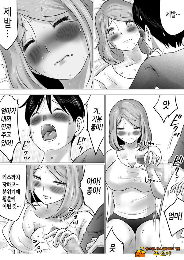엄마를 향한 진심 사랑