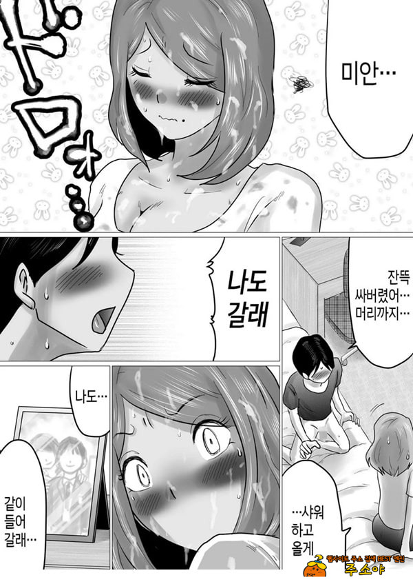 엄마를 향한 진심 사랑