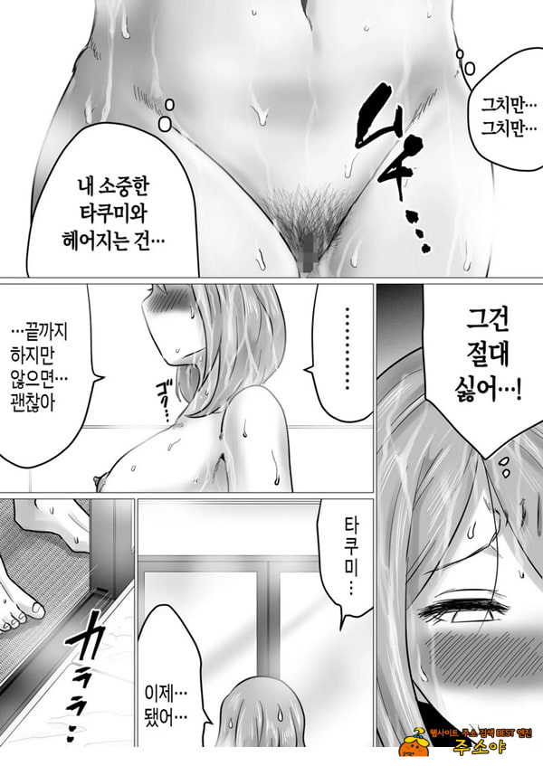 엄마를 향한 진심 사랑