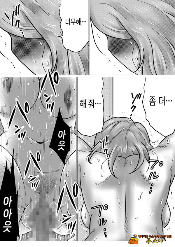 엄마를 향한 진심 사랑
